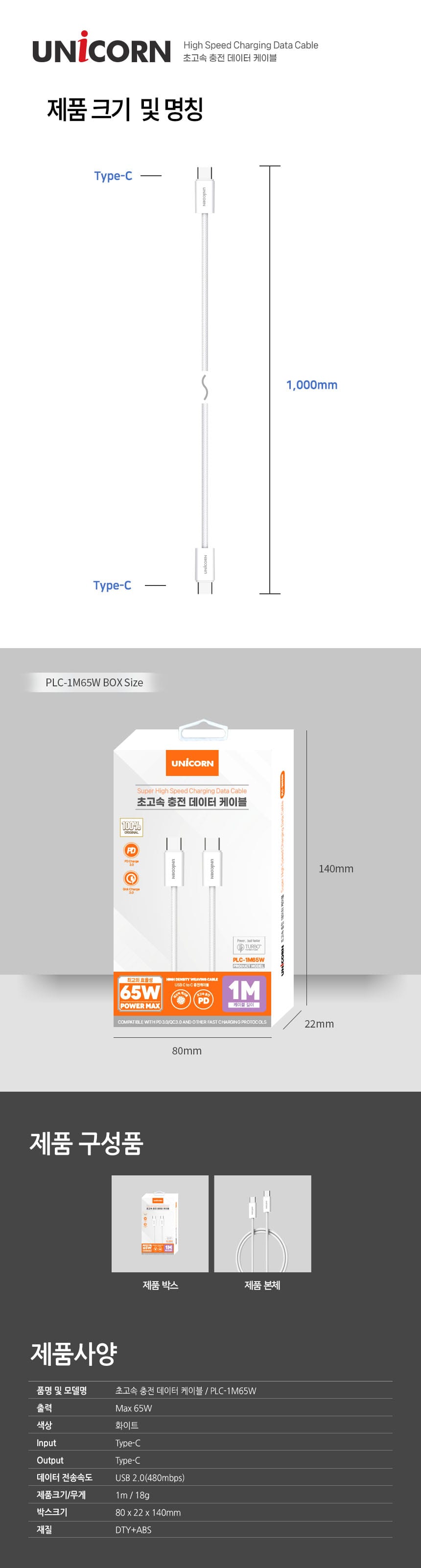 PLC-1M65W-4.jpg