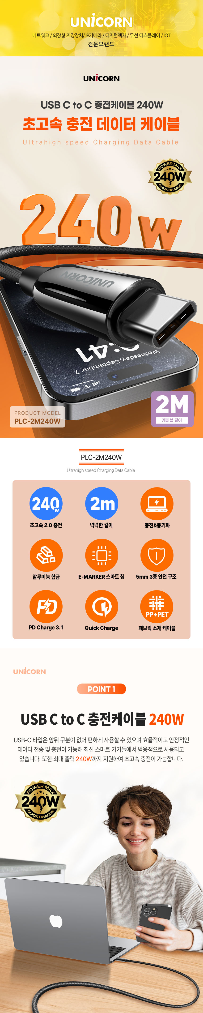 PLC-2M240W-1.jpg