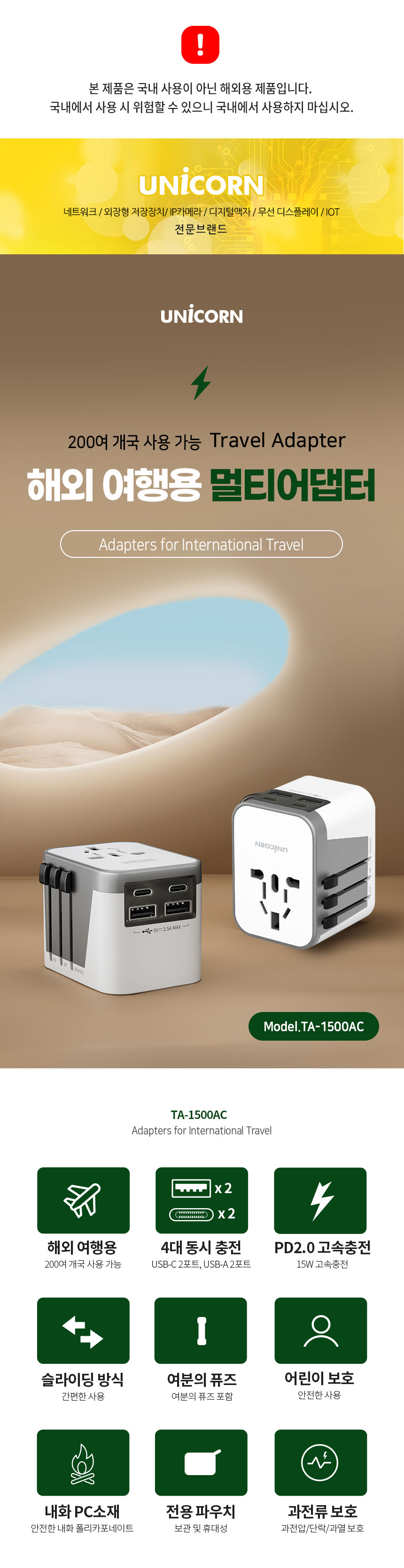 TA-1500AC-1.jpg