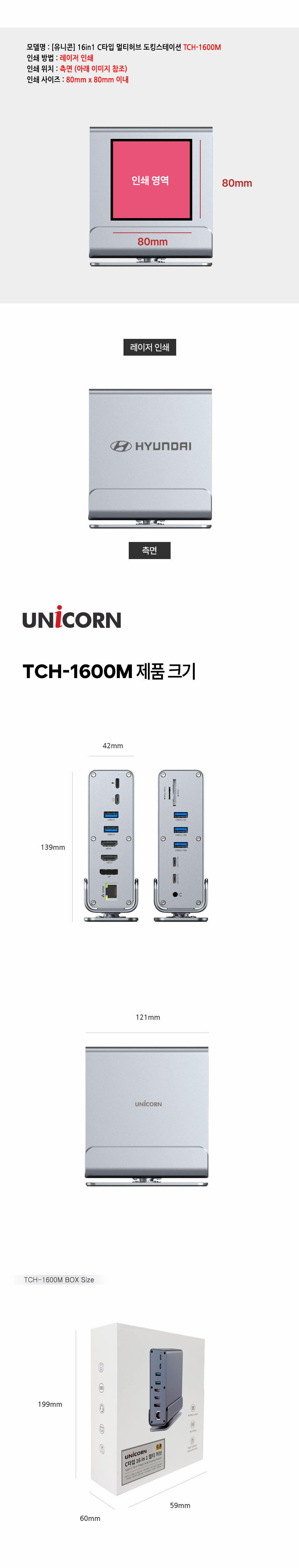 TCH-1600M-8.jpg