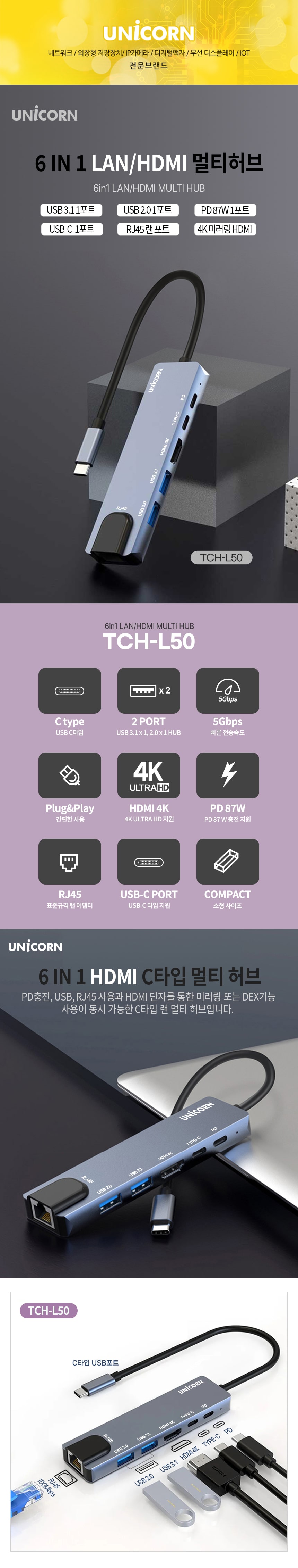 TCH-L50-1.jpg