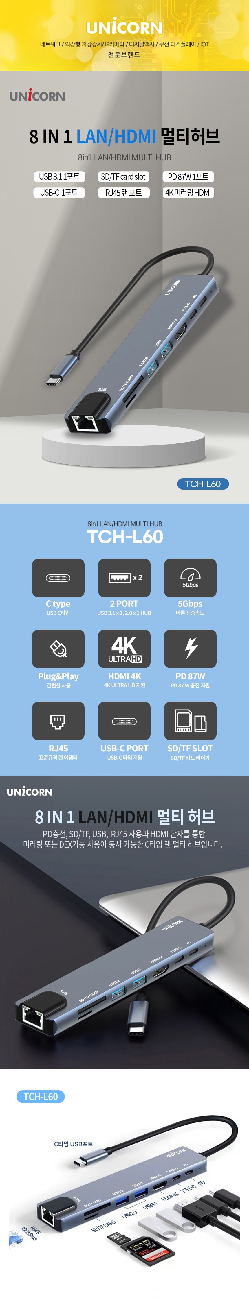 TCH-L60-1.jpg
