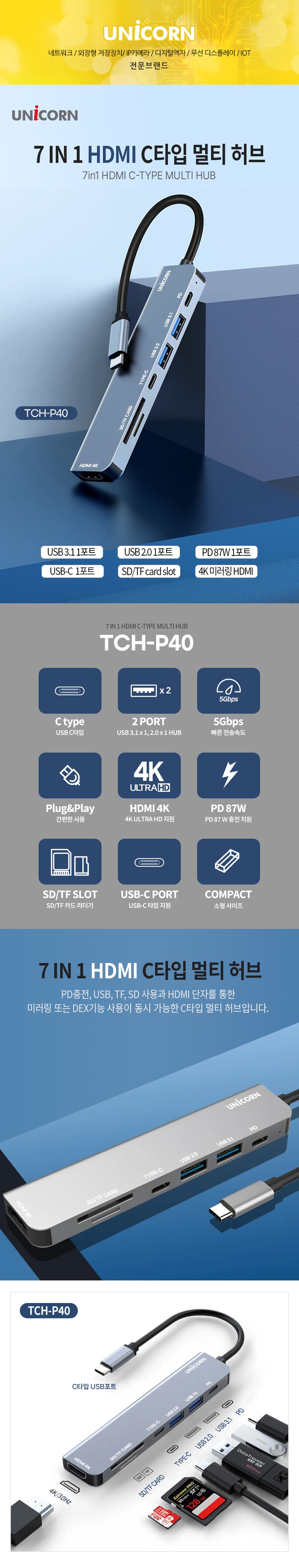 TCH-P40-1.jpg