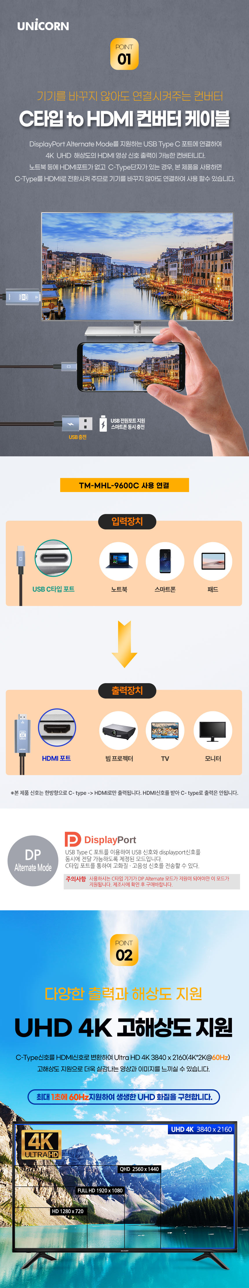 TM-MHL-9600C-2.jpg
