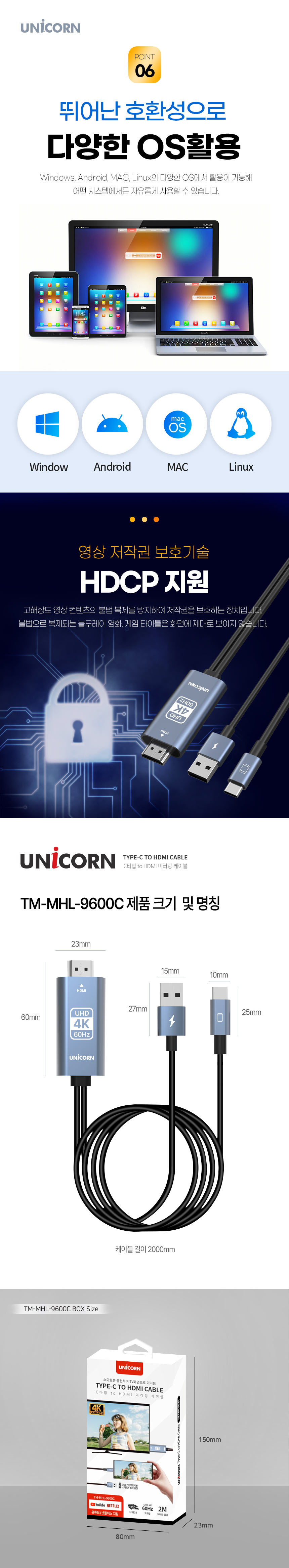 TM-MHL-9600C-6.jpg