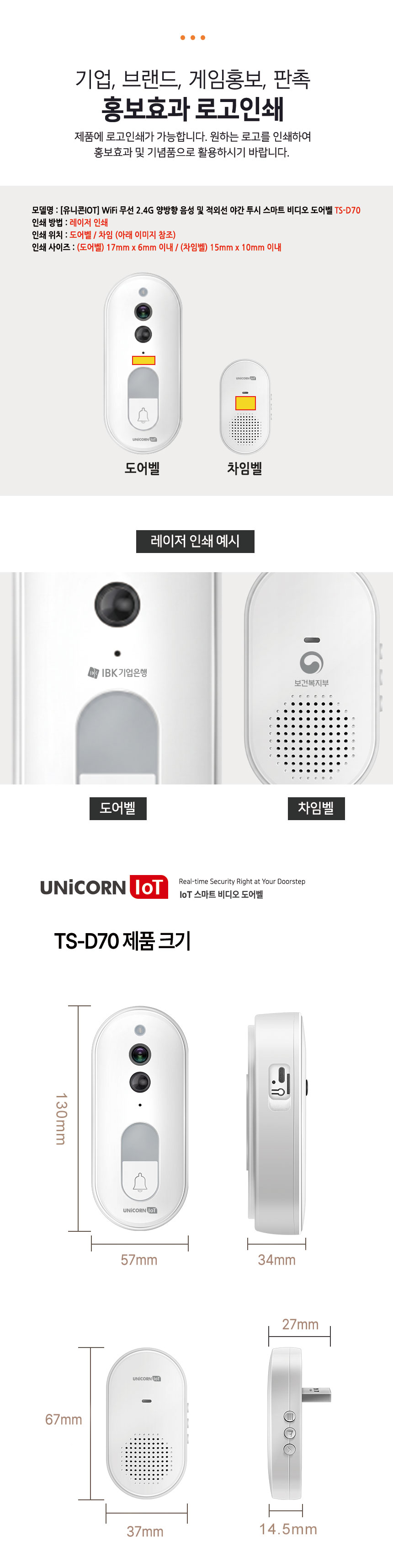 TS-D70-10.jpg