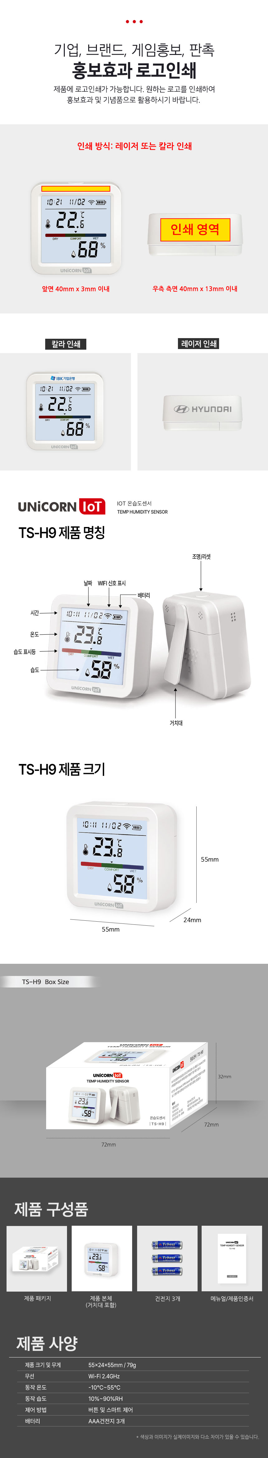 TS-H9-6.jpg