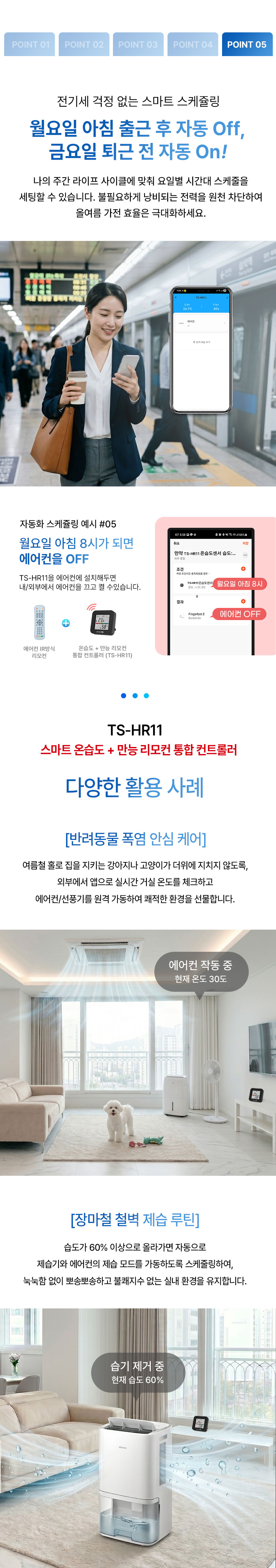 TS-HR11-S7.jpg