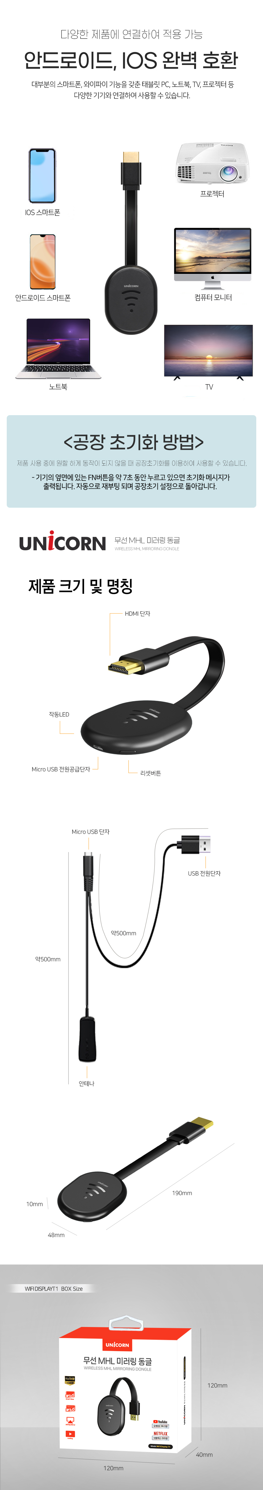 WIFI DISPLAY T1-8.jpg