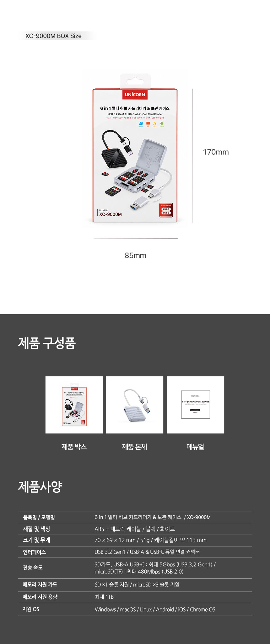 XC-9000M-5.jpg