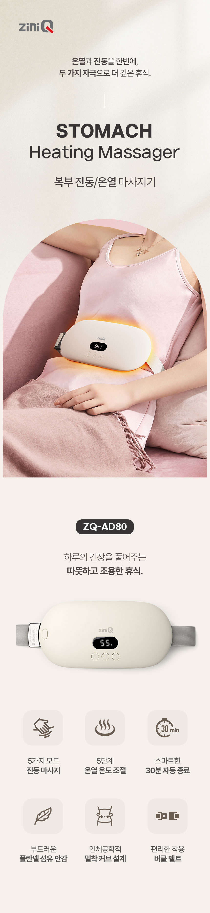 ZQ-AD80-1.jpg