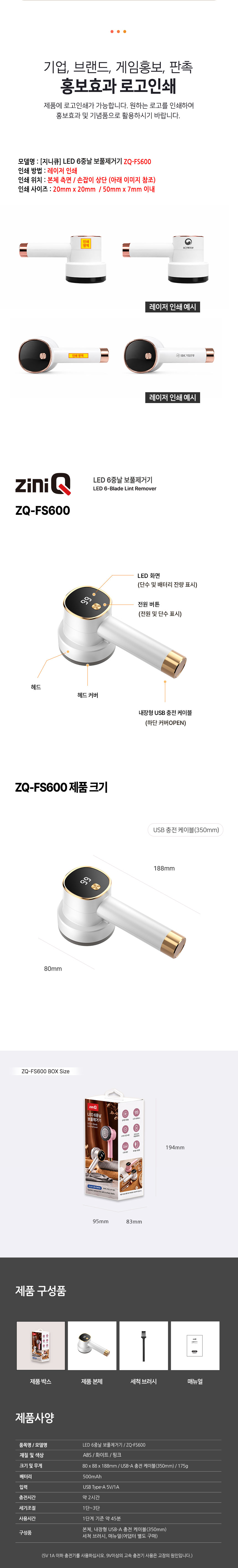ZQ-FS600-5.jpg