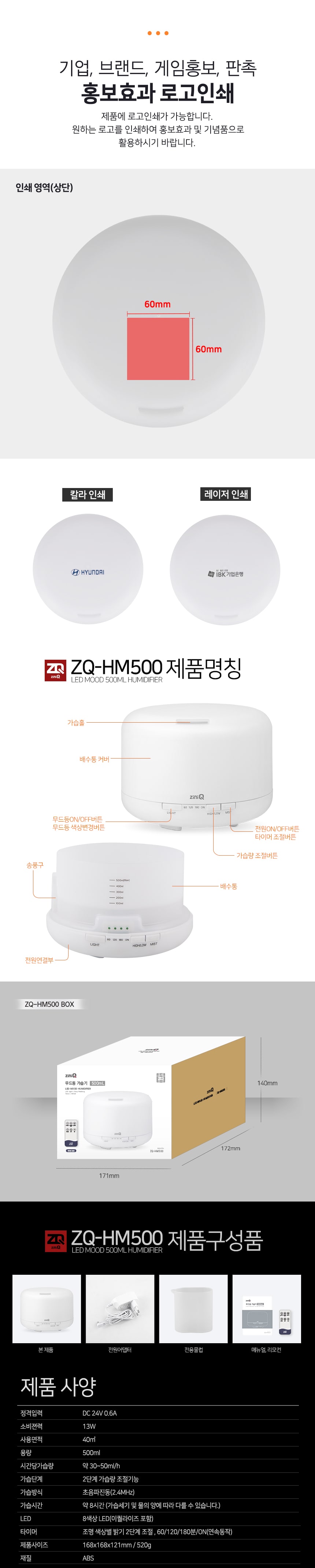 ZQ-HM500-8.jpg