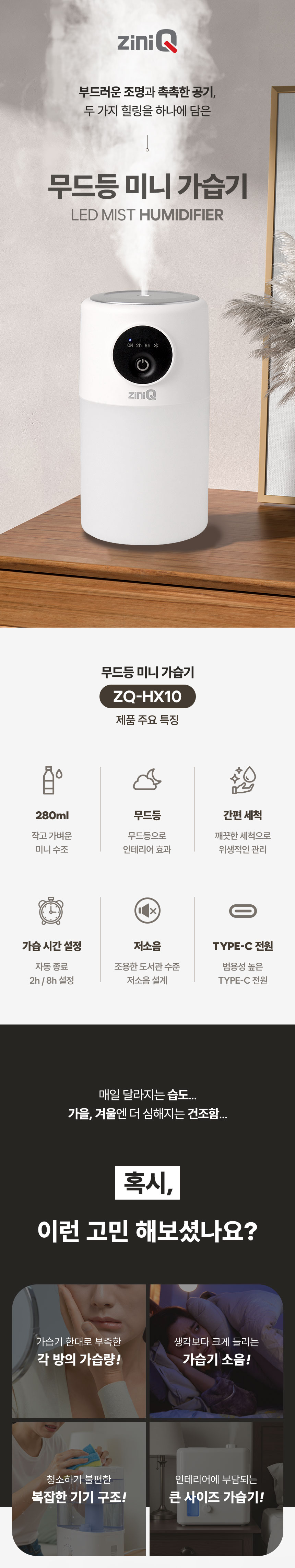 ZQ-HX10-1.jpg
