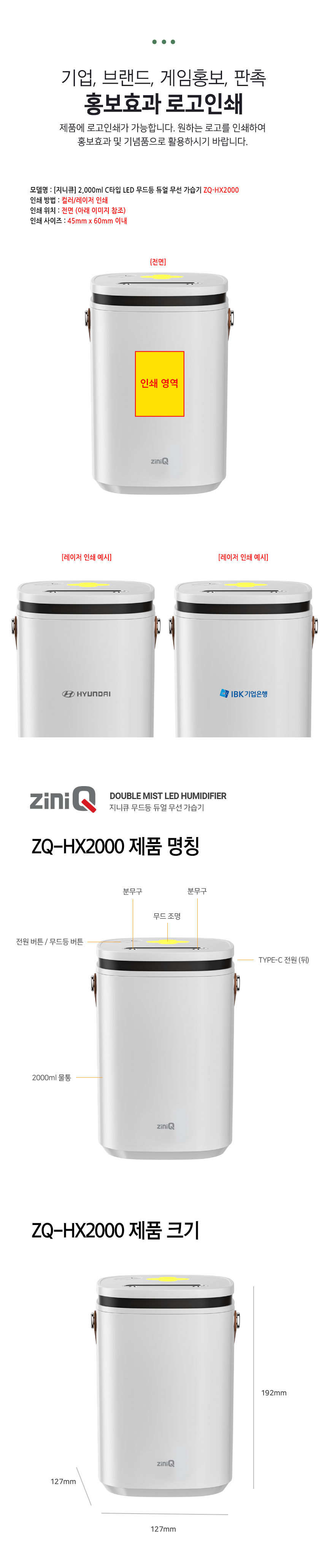 ZQ-HX2000-10.jpg