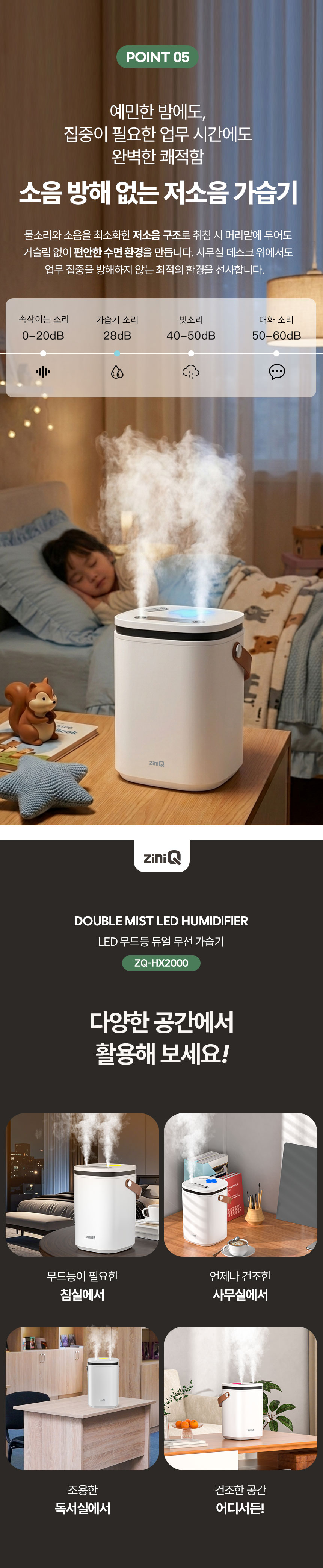 ZQ-HX2000-8.jpg