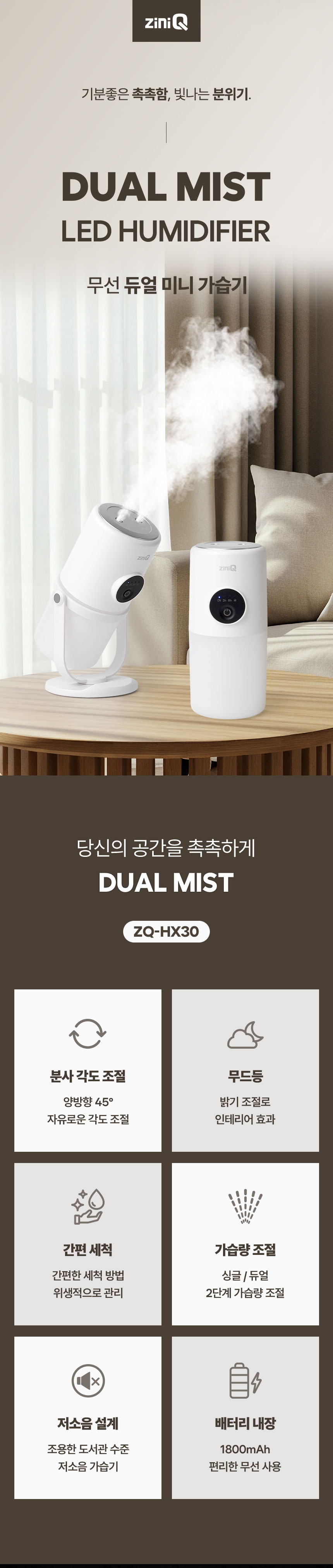 ZQ-HX30-1.jpg
