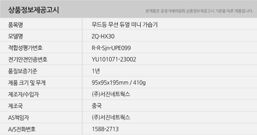 ZQ-HX30-info.jpg