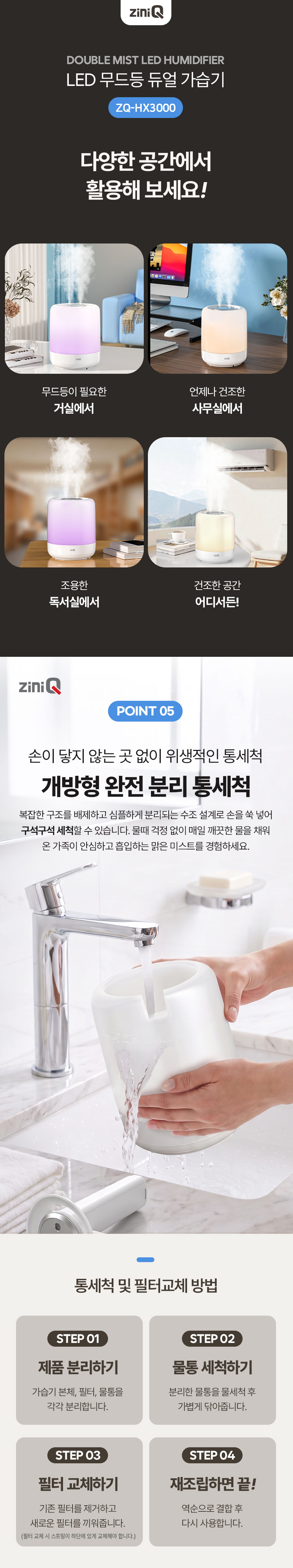 ZQ-HX3000-5.jpg