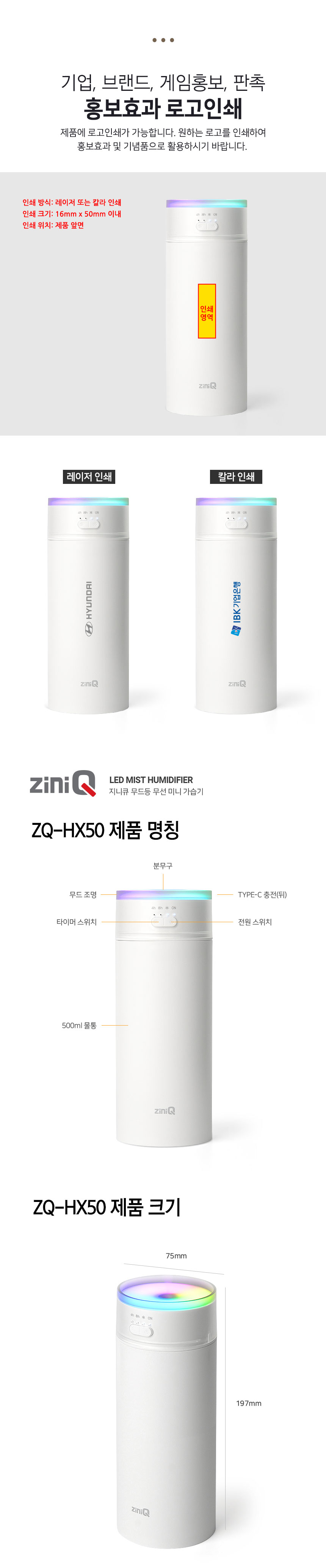 ZQ-HX50-8.jpg
