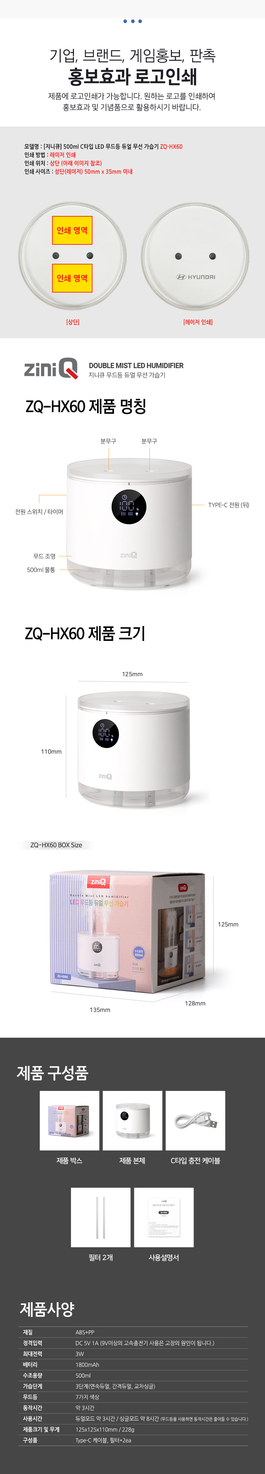 ZQ-HX60-9.jpg