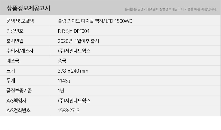 제품정보