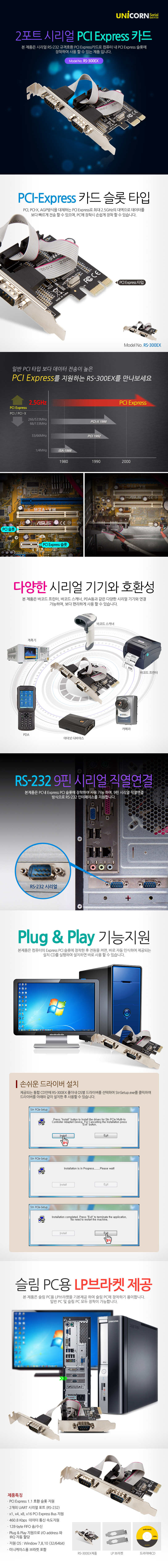 rs300ex.jpg