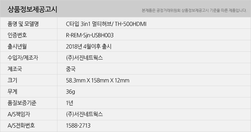 th500hdmi_info.jpg