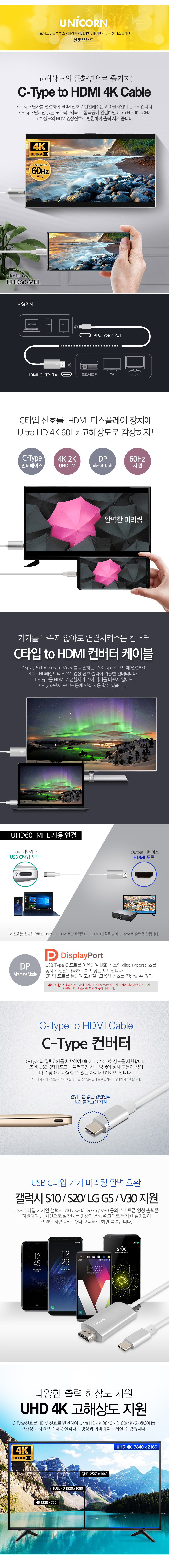 uhd60mhl_01.jpg