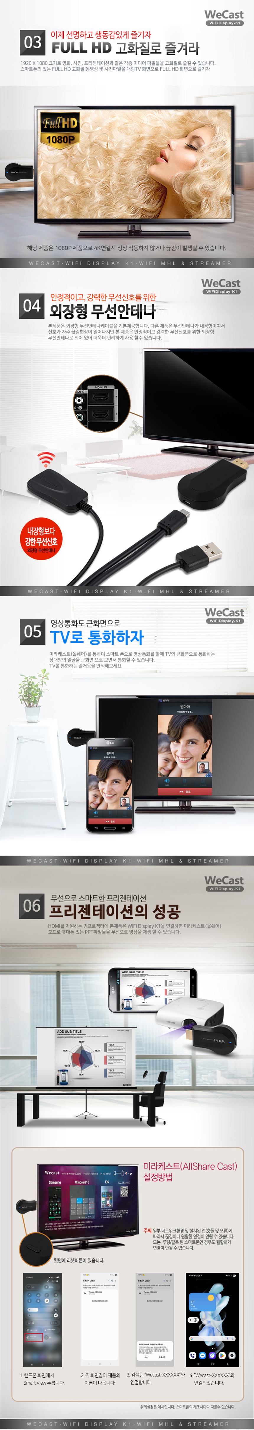 wifidisplayk1-2.jpg