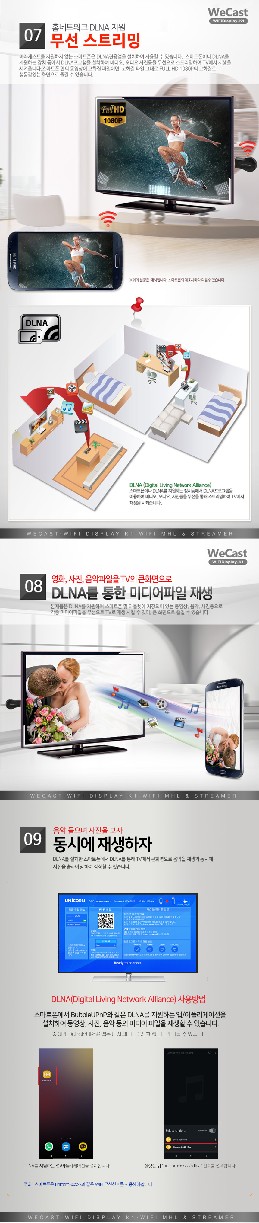 wifidisplayk1-3.jpg